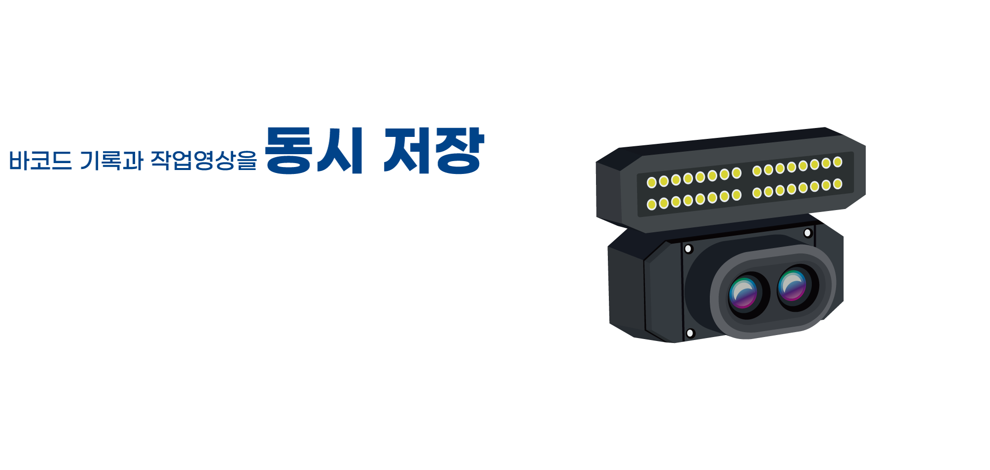 CCTV_Main_Banner_IMG_1