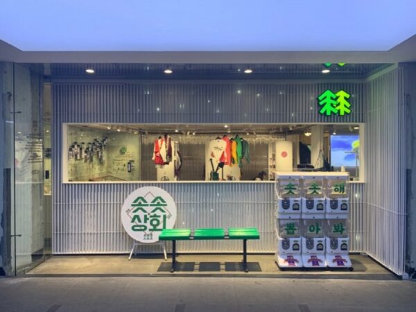 코오롱FNC, RFID 2차 도입