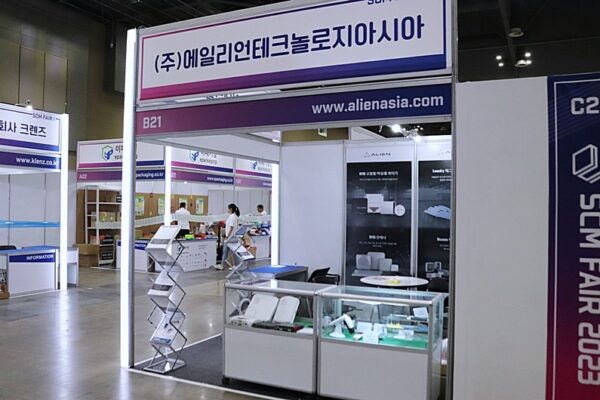 SCM FAIR 2023 소식