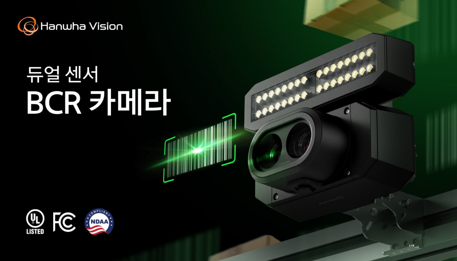 한화비전 듀얼 센서 BCR 카메라