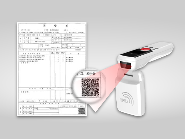 처방전용 고밀도 QR코드 인식