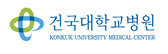 건국대학교병원