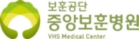 중앙보훈병원