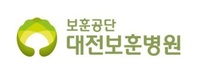 대전보훈병원