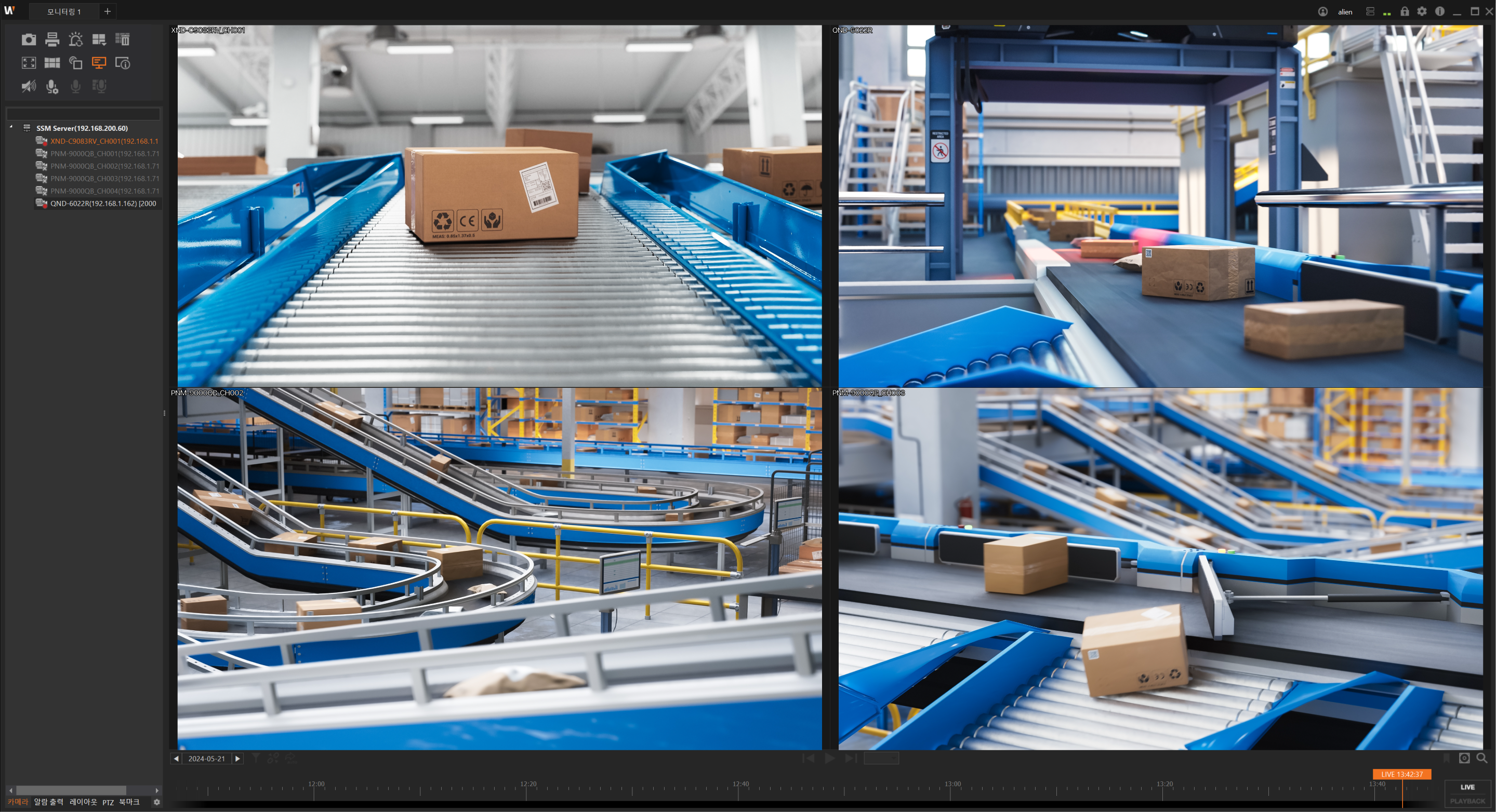 패킹 모니터링 화면 1