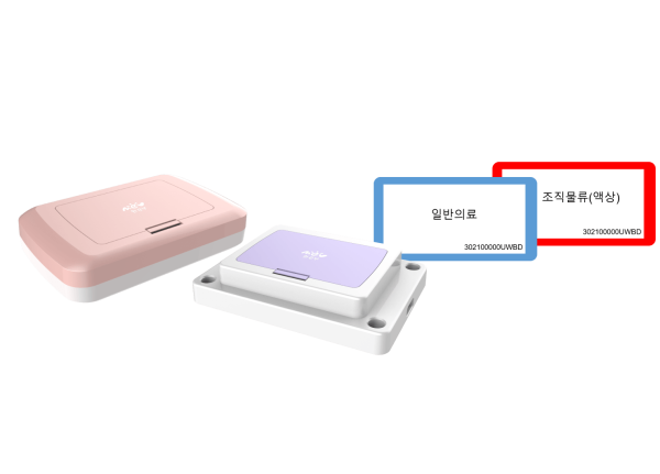 beacon-n-waste-tag-F-2